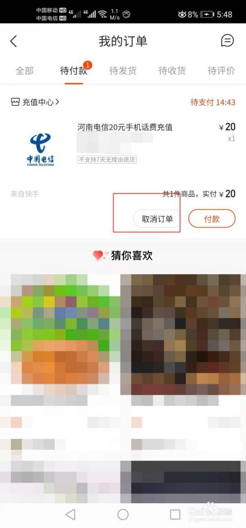 qq名片赞刷赞软件_快手手机刷粉丝软件_快手刷赞软件大全