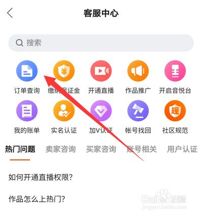 快手手机刷粉丝软件_qq名片赞刷赞软件_快手刷赞软件大全