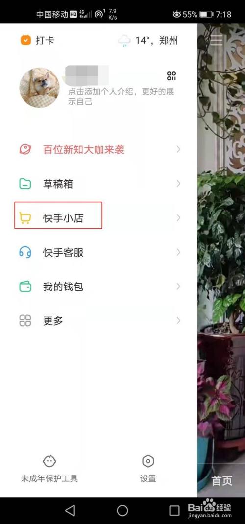 qq名片赞刷赞软件_快手刷赞软件大全_快手手机刷粉丝软件