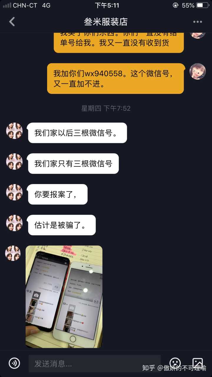 广东刷赞点赞软件_快手没人点赞_同学们参加团体操表演,8人一队少1人,