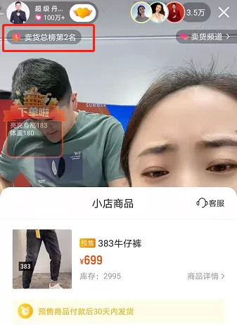 快手多少赞能上热门_快手有赞货源在哪里找_如何找服装货源怎么找