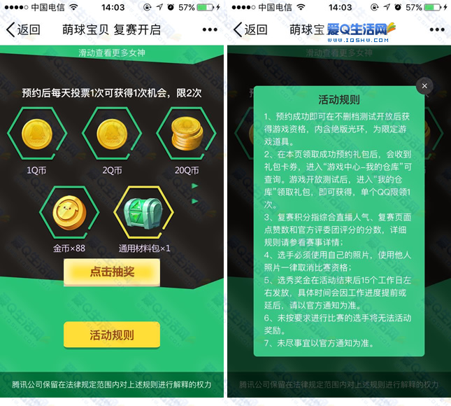秒赞秒评大师_快手评论点赞有用吗_微博评论点赞软件