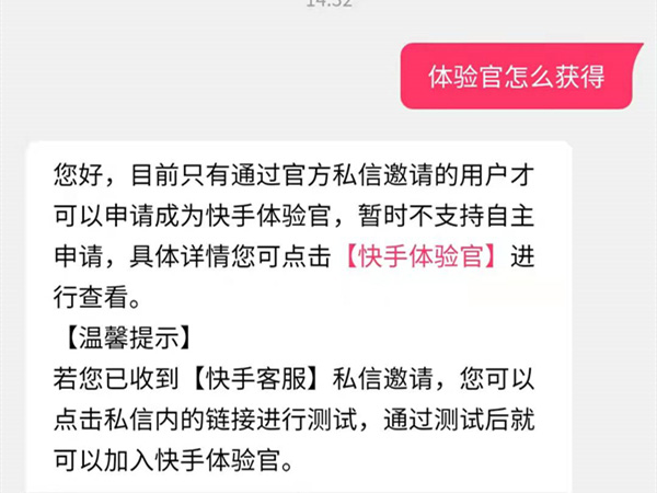 快手多少赞能上热门_快手有赞在哪里_芯有凌惜秒赞平台