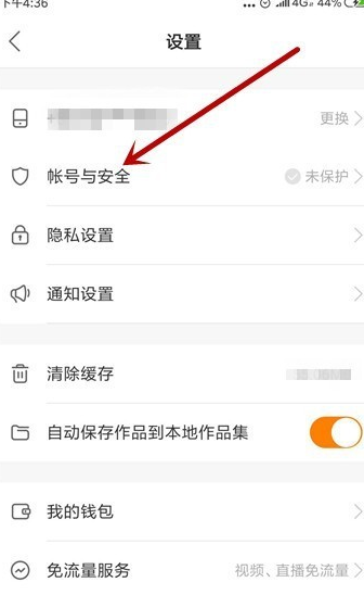 快手多少赞能上热门_芯有凌惜秒赞平台_快手有赞在哪里