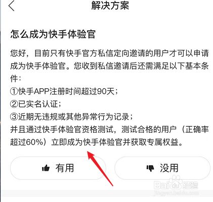 芯有凌惜秒赞平台_快手多少赞能上热门_快手有赞在哪里