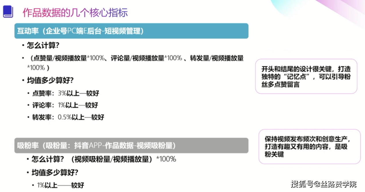 抖音里面抖胸舞的音乐_抖音快手点赞有什么用_抖音娃娃机教程用手机