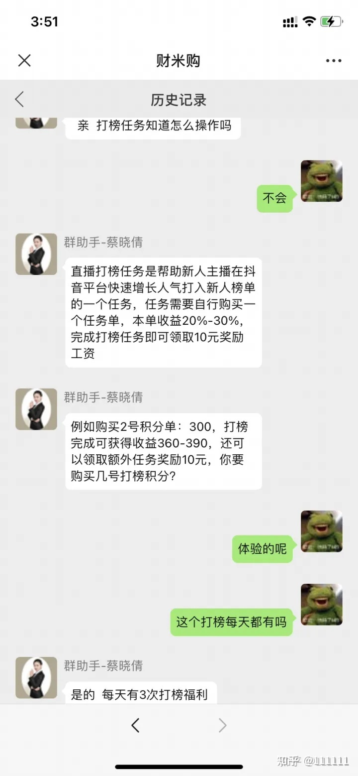 点赞快手抖音的赚钱兼职app_广告点赞赚钱_微信点赞赚钱群