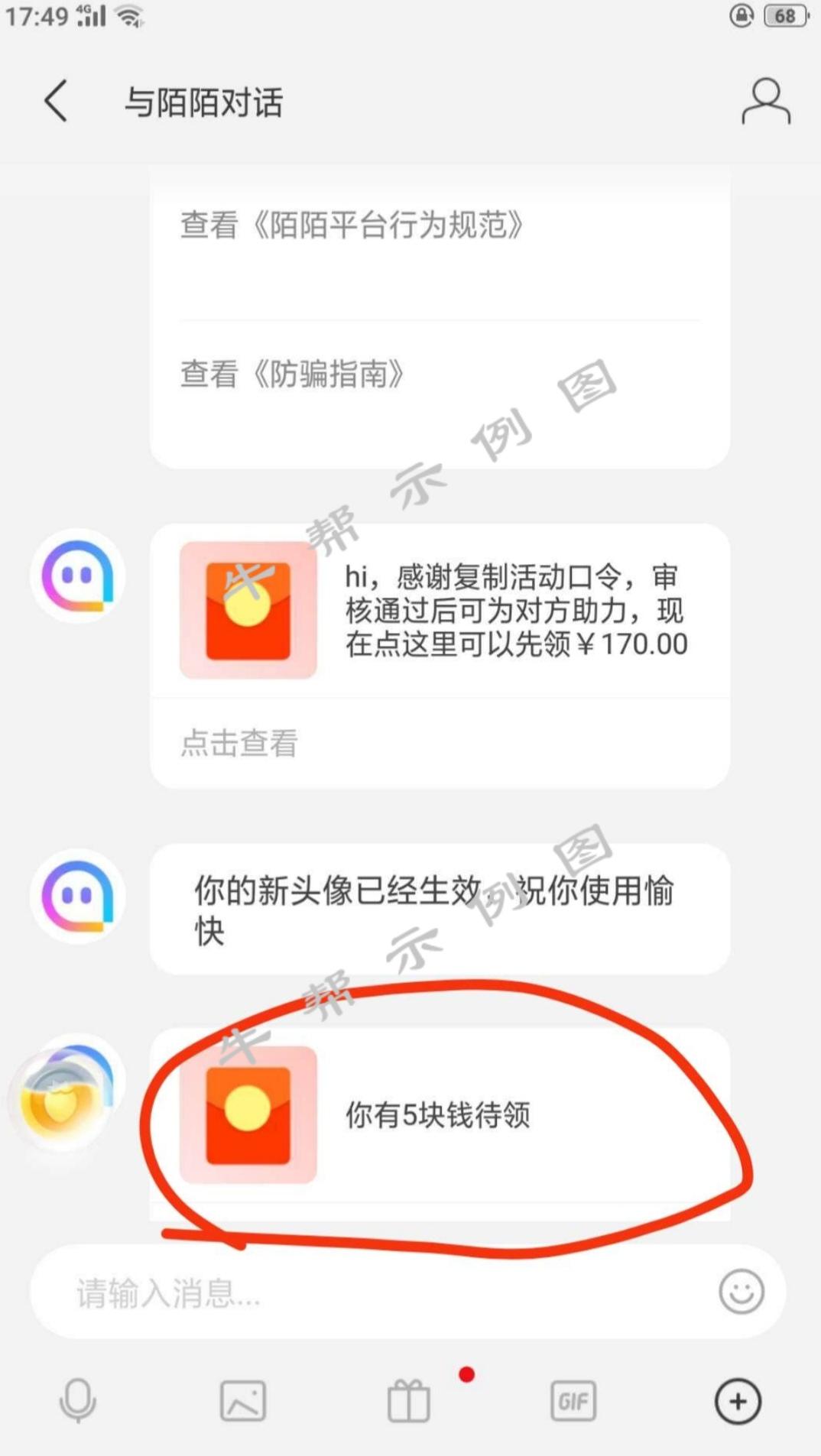 抖音快手怎么点赞赚钱_微信点赞赚钱_怎么在淘宝点赞赚钱