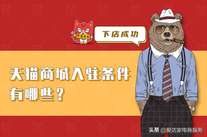 淘点赞商城_快手有赞商城是哪个_淘商城点赞送小熊是真的吗