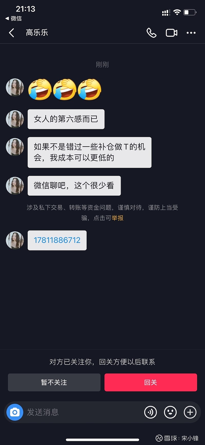 抖音快手怎么点赞赚钱_微信点赞赚钱真的假的_淘宝点赞赚钱