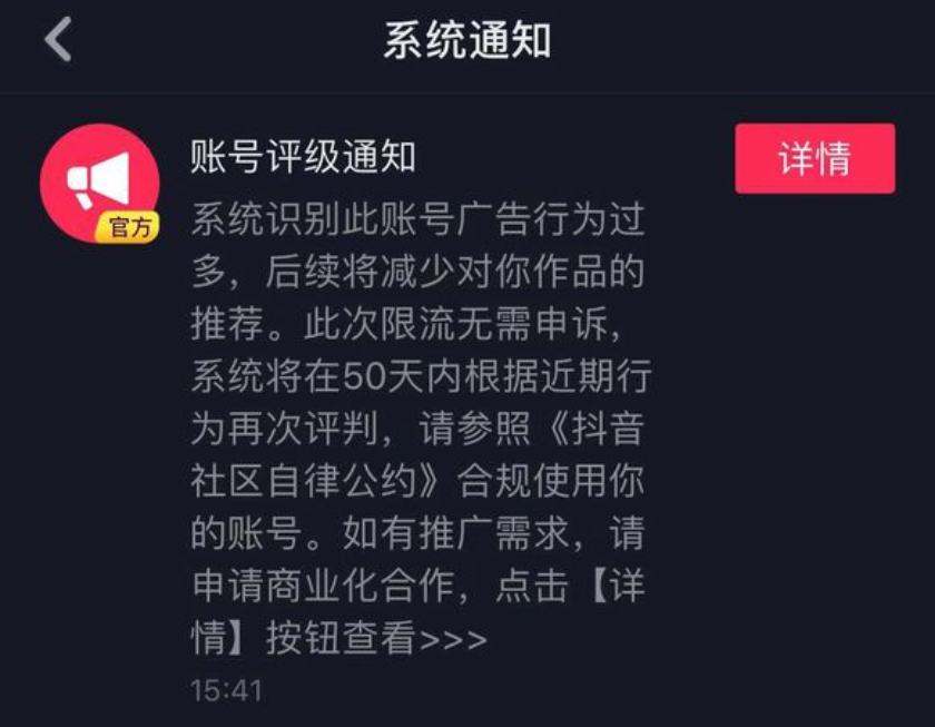 快手怎么弄成抖音那种_抖音快手刷赞app_is语音抖音点赞是真的吗