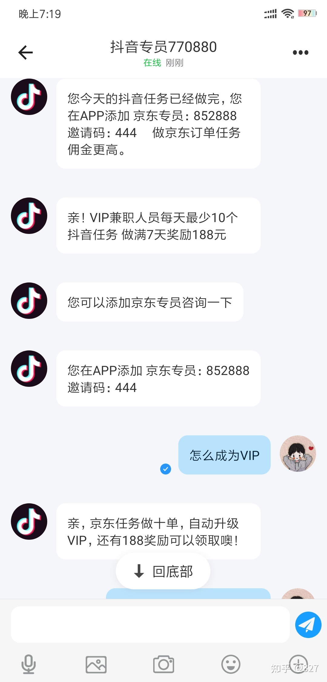 快手红人一个月能挣钱_qq点赞金赞是什么意思_快手关注点赞挣钱app