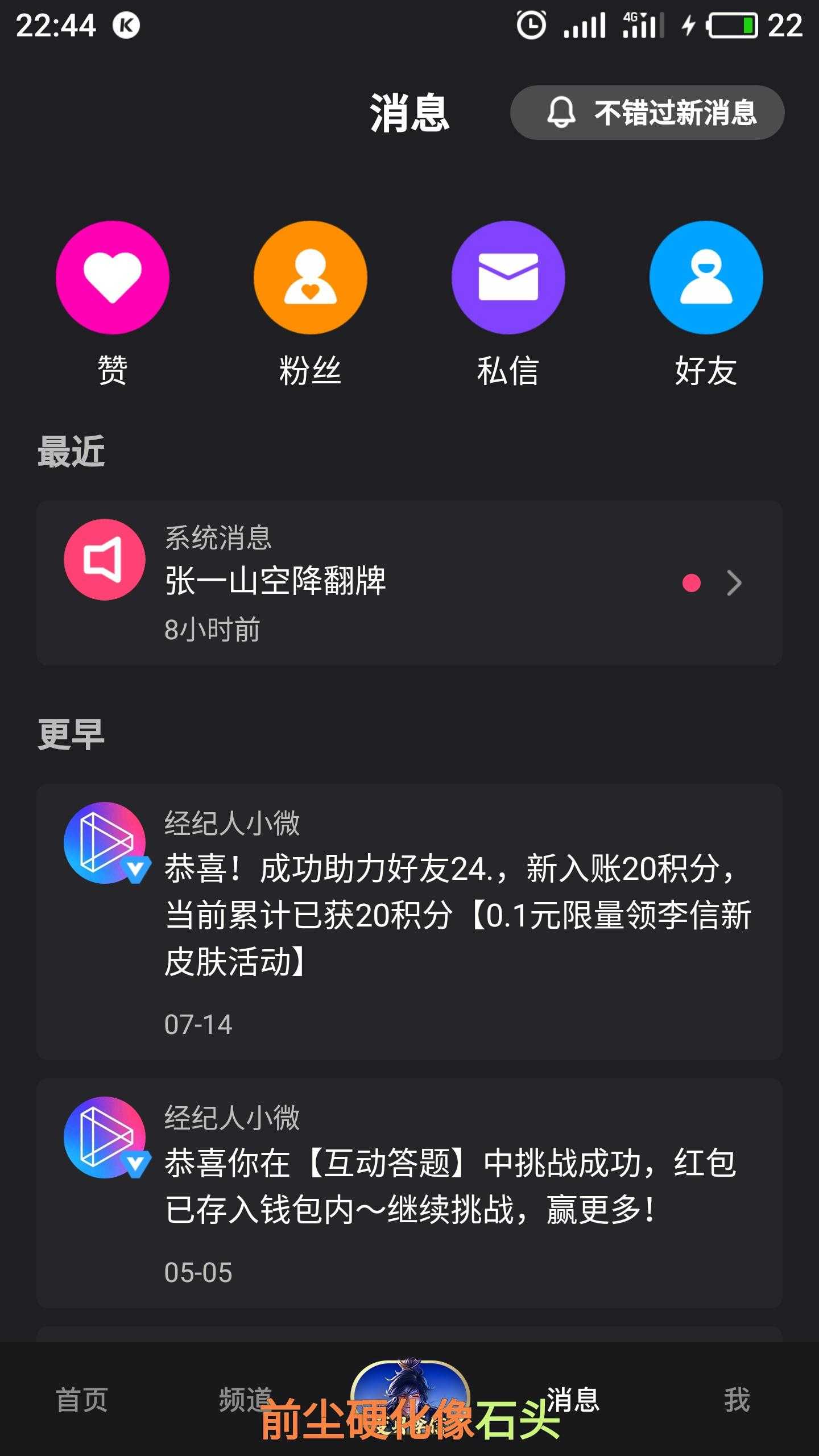 给快手抖音点赞赚钱_点赞赚钱软件_微信点赞赚钱