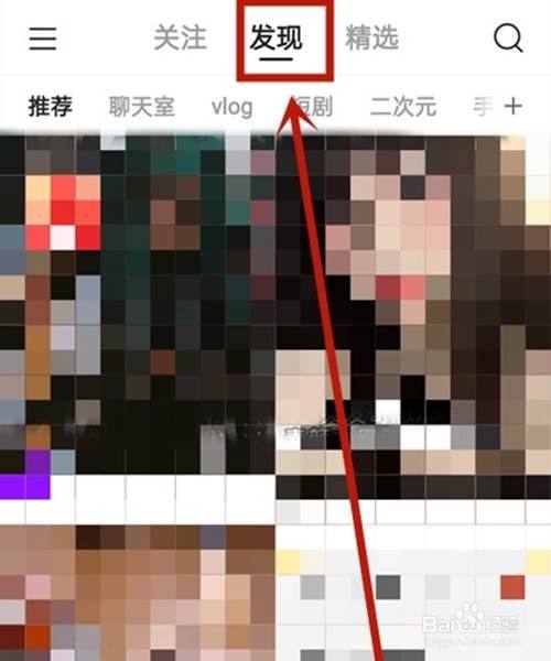 快手别人直播怎么点赞_广东刷赞点赞软件_android 直播文字点赞