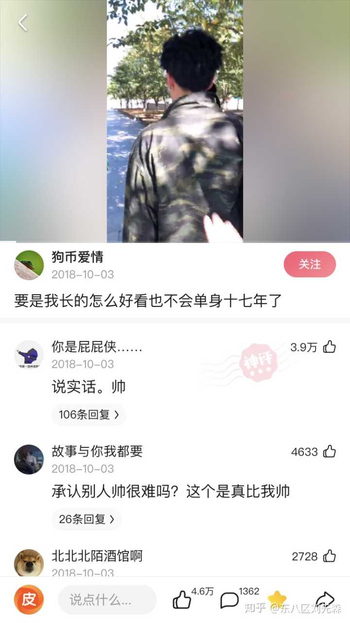 快手的赞和评论可以买吗_秒赞评论屏蔽_微博评论被点赞