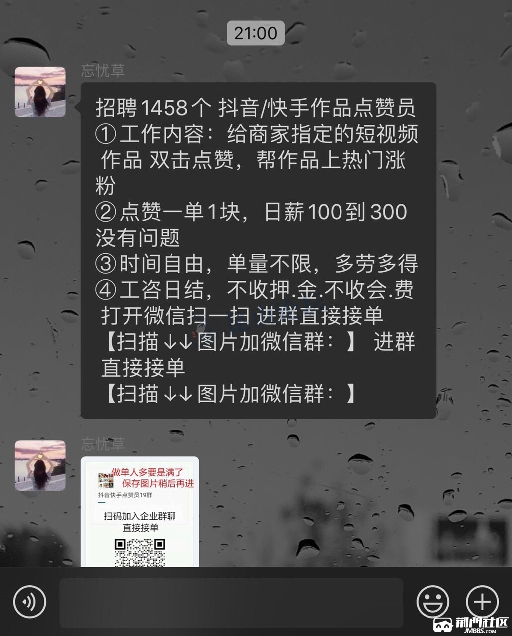 河南坠子王华买爹全集8_快手买赞一元100个赞平台_河南坠子王华买爹4