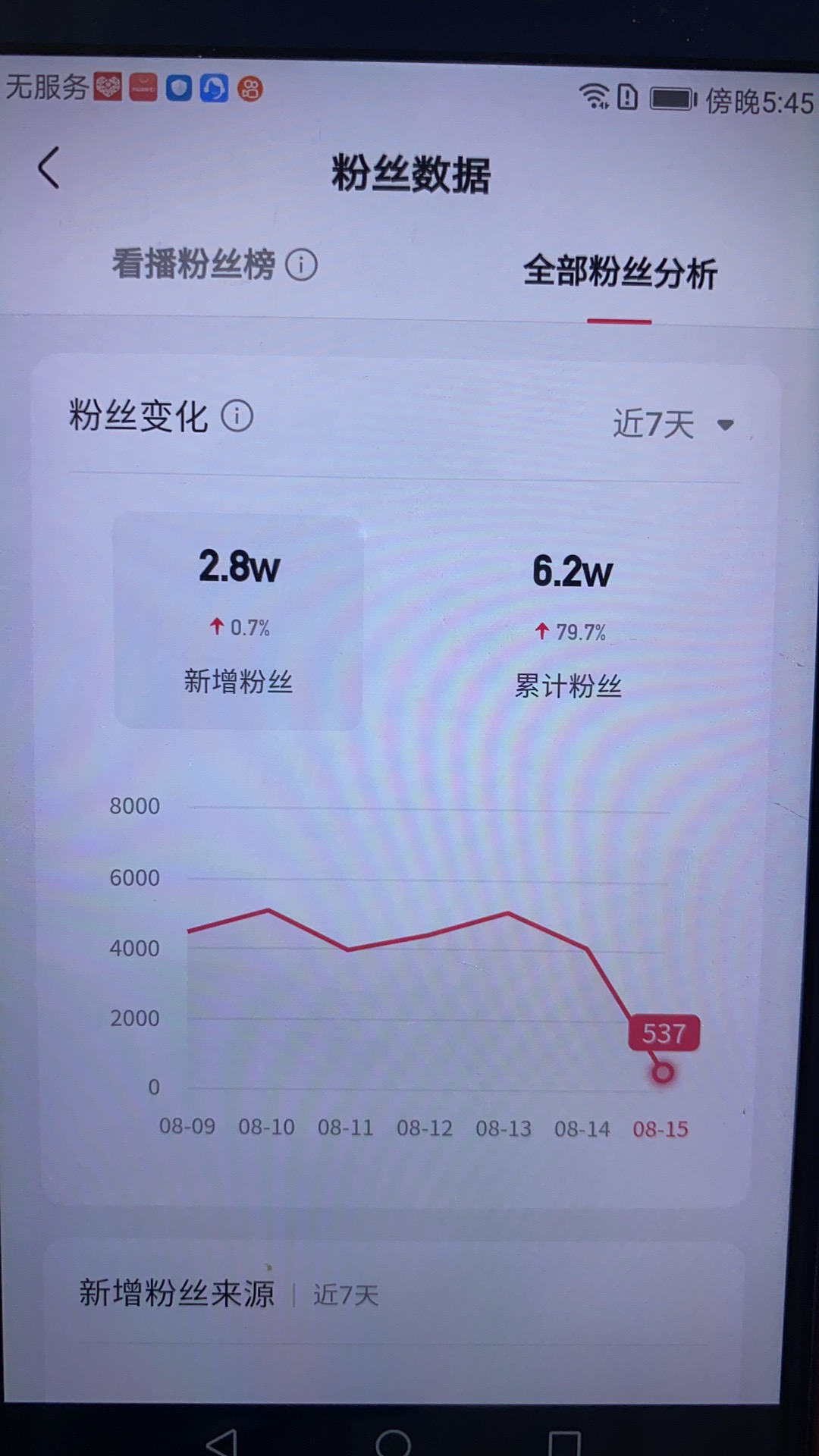 快手怎么删除粉丝_快手怎么一键删除粉丝_快手赞的作品删除不了