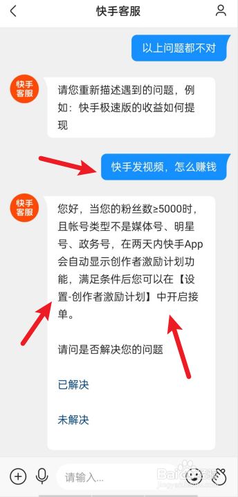 有快手阿修这个游戏吗_快手猪有蹄资料整容前_快手怎样连接有赞