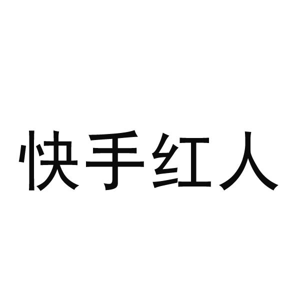 群互赞软件_名人榜快手互赞软件旧版本_微信互赞软件