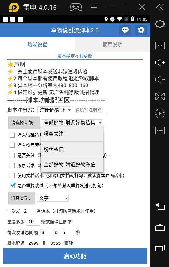 刷快手评论的赞_微信文章留言评论刷赞_qq空间说说刷赞软刷评论留言