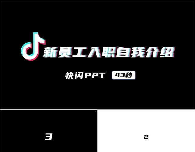 抖音短视频教怎么抖屏_抖音快手点赞员交98_真空凸点抖奶抖不停