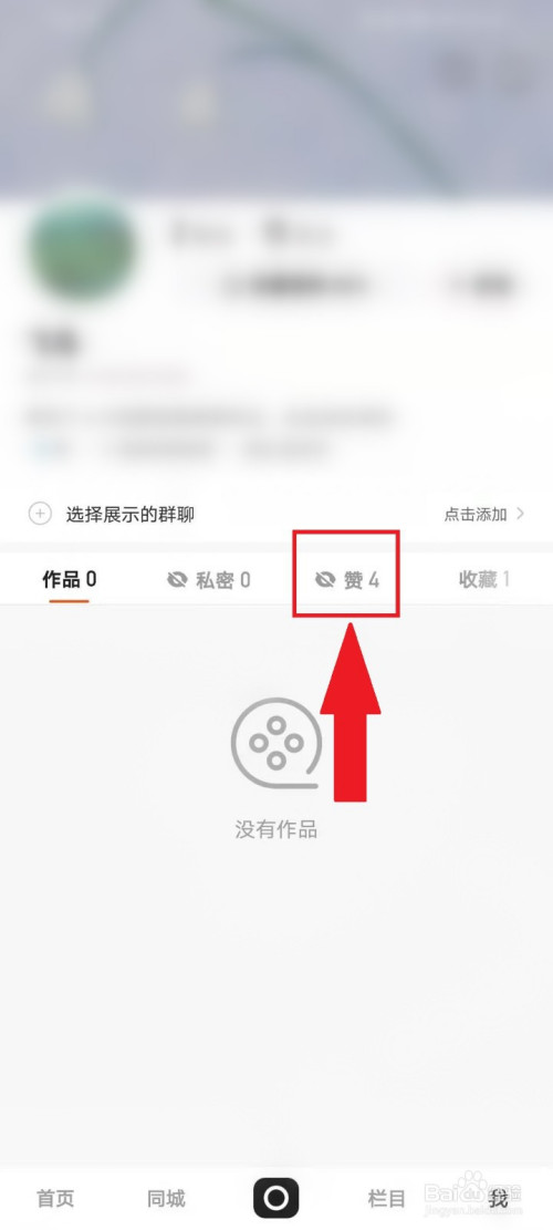 yy神曲点赞了怎么删除_微博删除点赞_快手里点赞的怎么删除