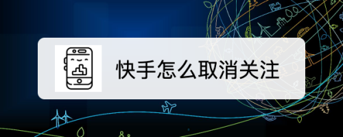 微博 点赞后取消_猪妖快手一键取消点赞_微博点赞立即取消吗