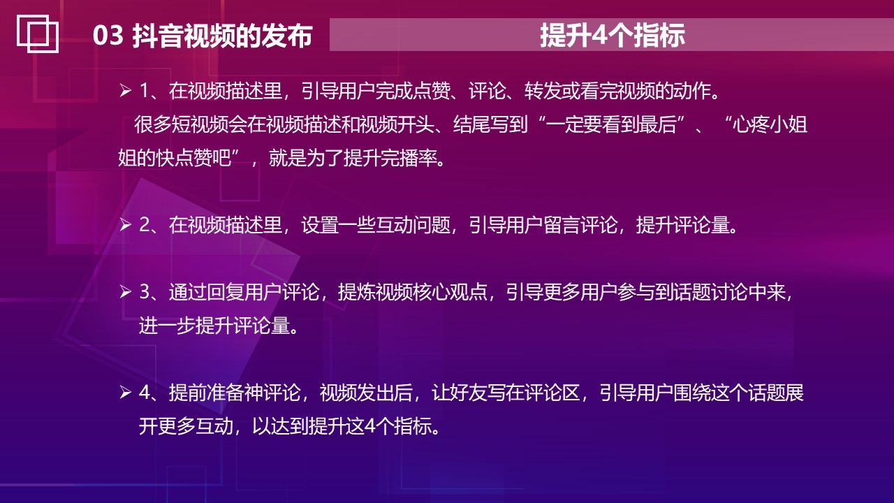 抖音点赞过万奖励一千_快手抖音点赞任务平台_微信点赞1毛任务群