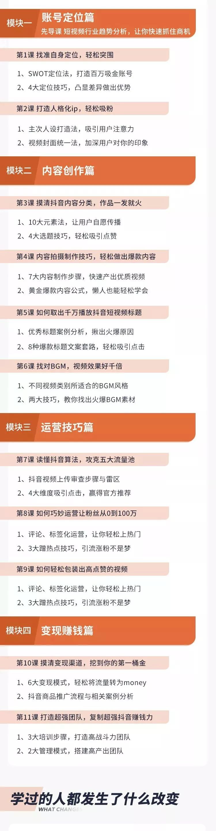 微信点赞1毛任务群_快手抖音点赞任务平台_抖音点赞过万奖励一千