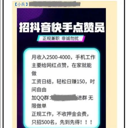 集赞挣钱骗局_快手点赞挣钱app_微信图片点赞怎么能得更多赞