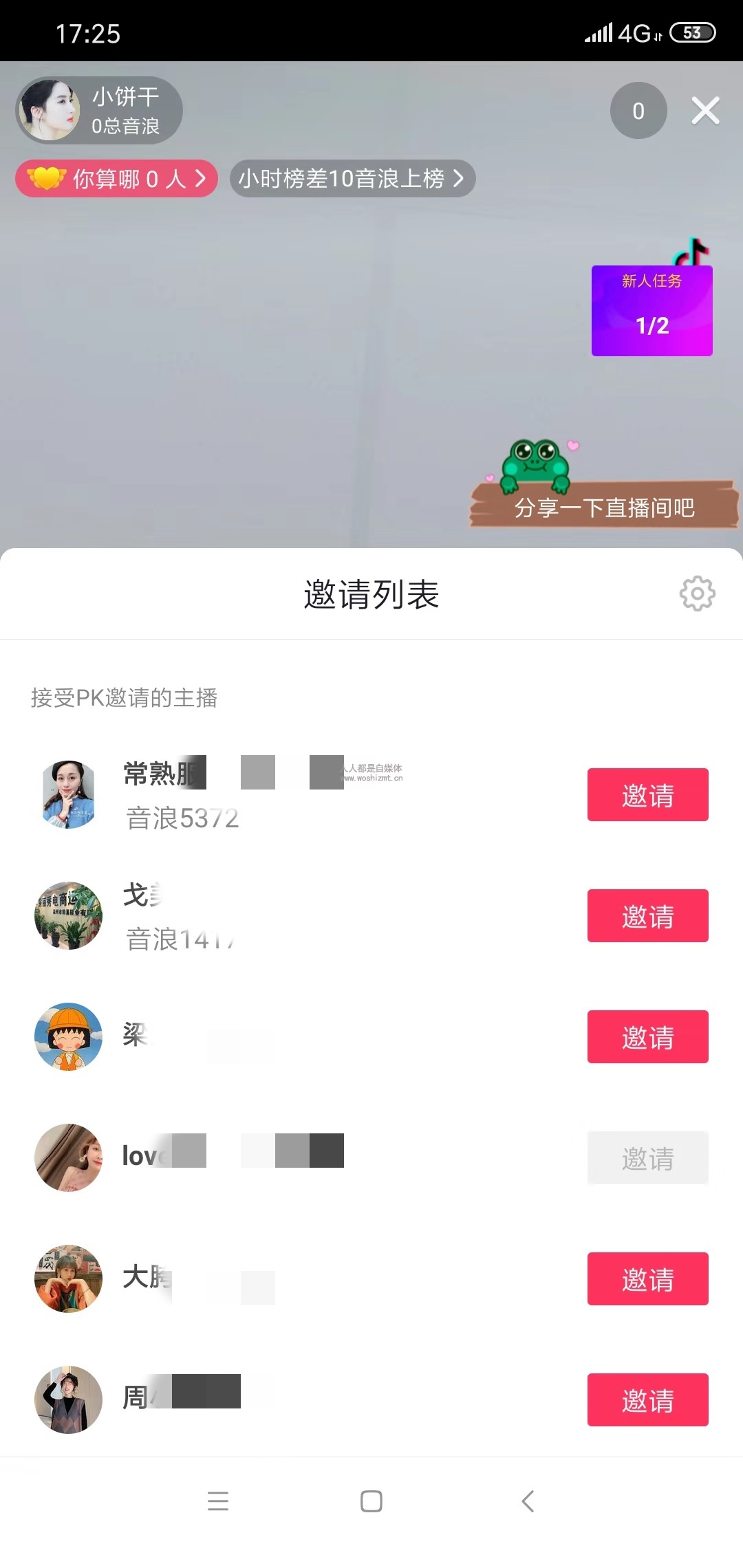 qq名片赞怎么禁止好友点赞_快手对战怎么点赞_宠物对战 赞达拉袭胫者