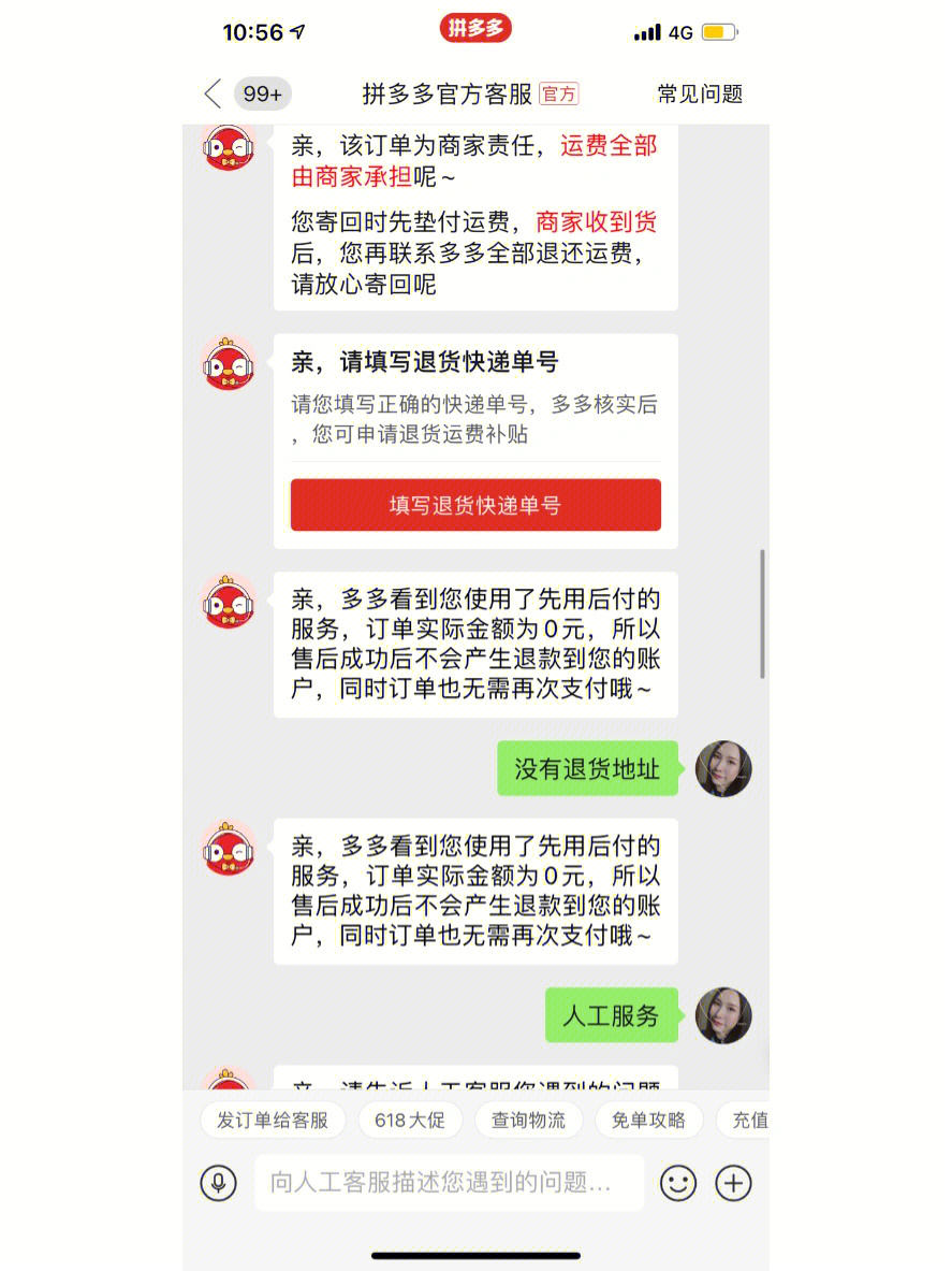 快手多少赞能上热门_快手姐弟2人接吻_快手没人赞我