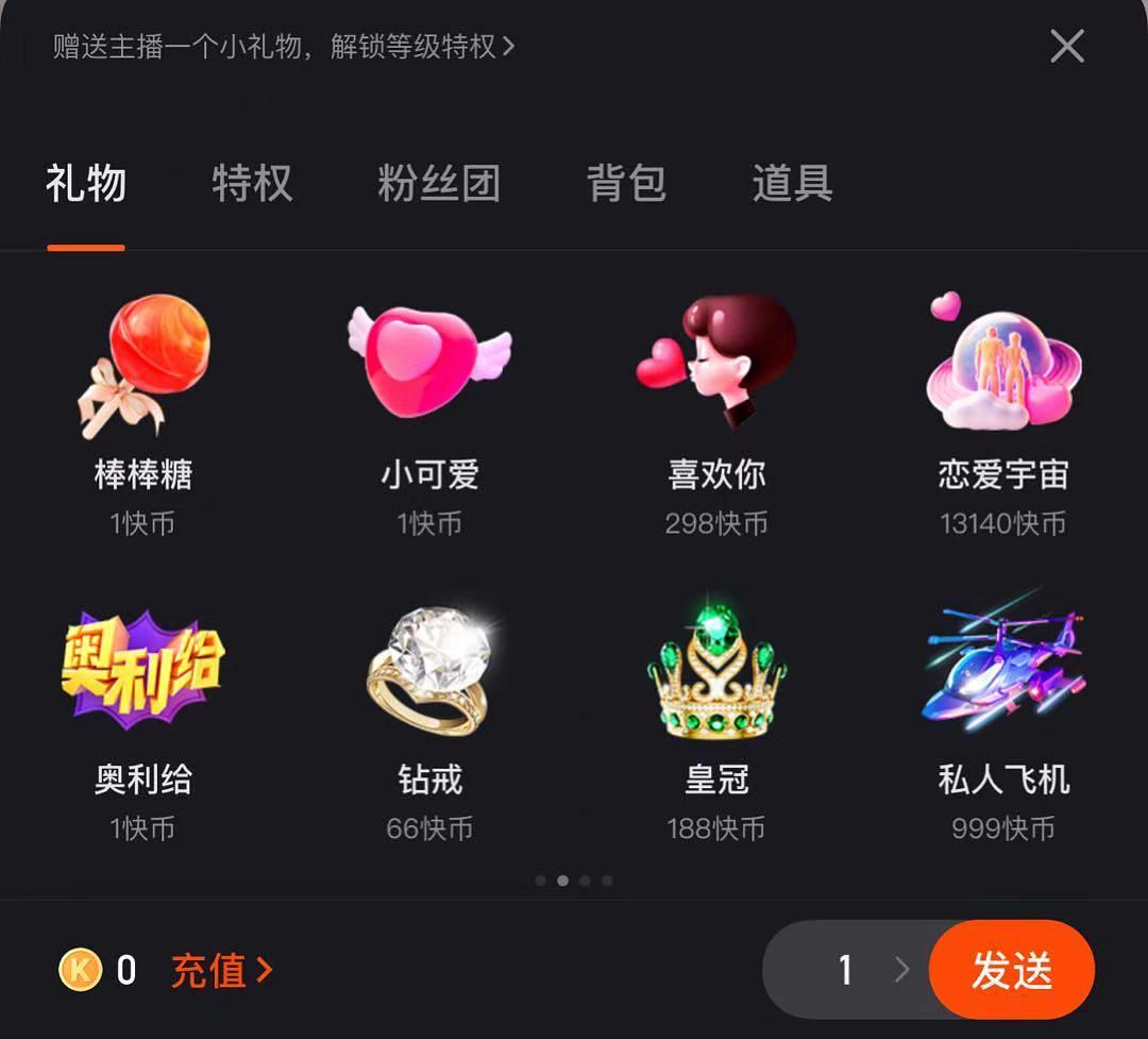 qq点赞怎么点10次_快手直播怎么点赞_广东刷赞点赞软件