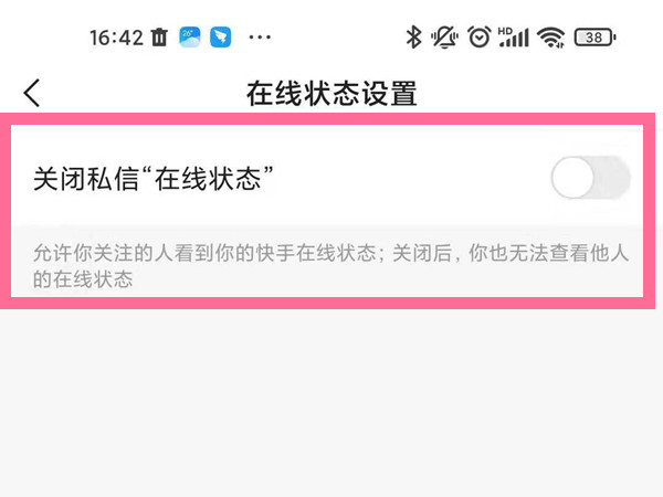 微博点赞不让别人看到_微信点赞回赞免费软件_怎样看到好友快手点赞