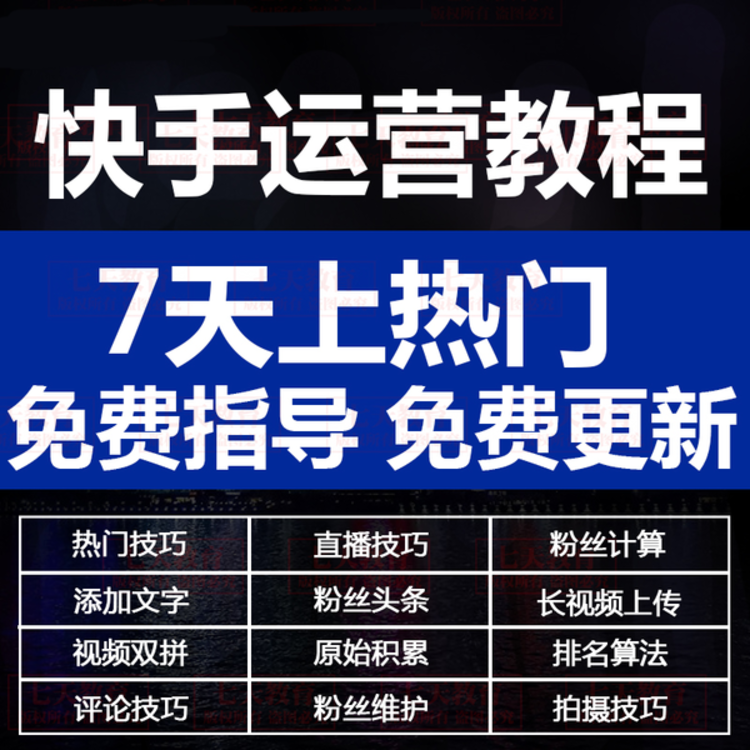 快手留言点赞有什么用_微信公众号留言点赞刷_微信留言点赞能刷票吗