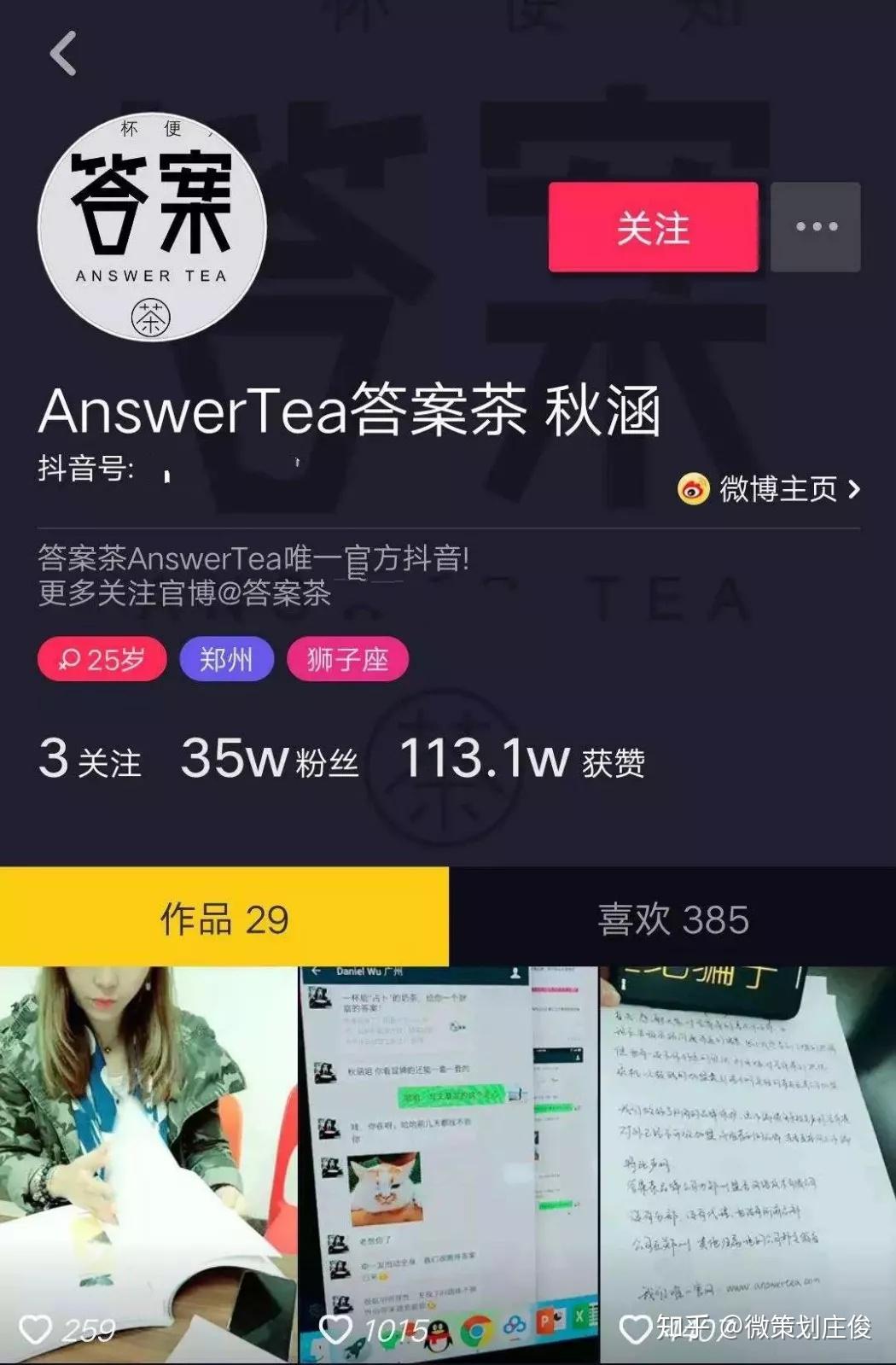 qq名片赞快速点赞软件_不互粉如何让微博涨粉_快手涨粉点赞