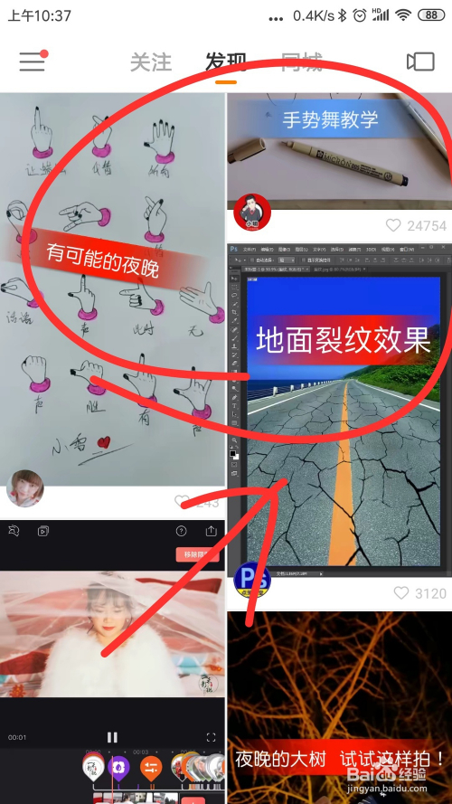 点赞图片大全_快手点赞特效图片_点赞图片动图