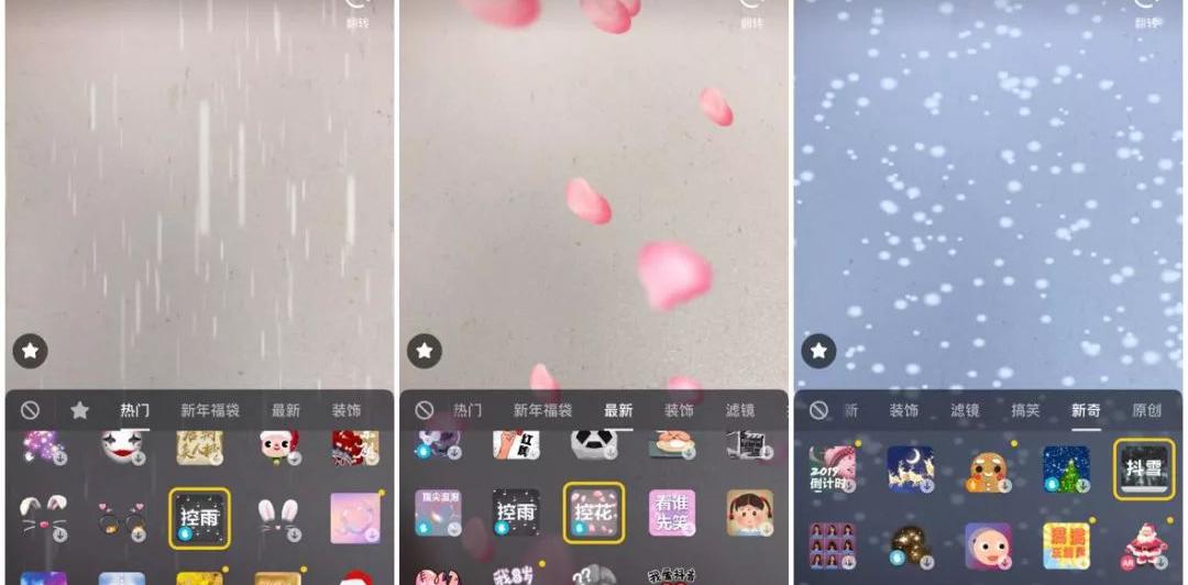 点赞图片大全_点赞图片动图_快手点赞特效图片