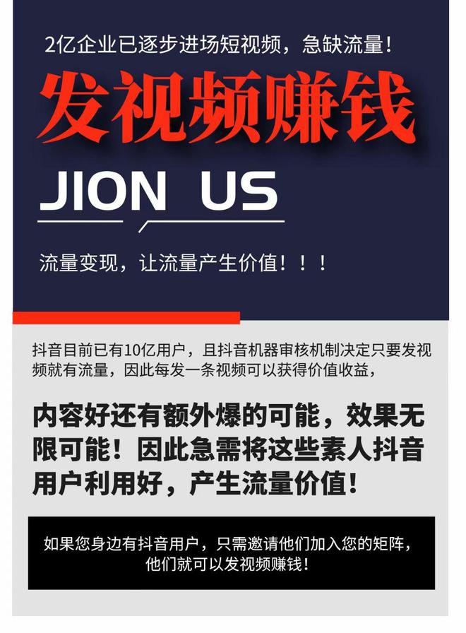 抖音快手关注点赞_抖音短视频抖屏怎么设置_广东刷赞点赞软件