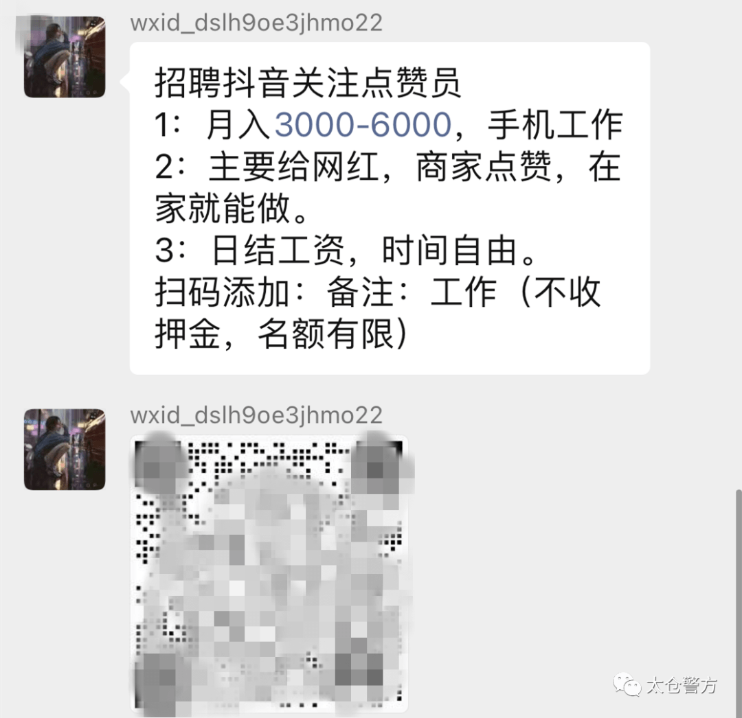 快手点赞是真的吗_微信点赞互赞群_qq点赞怎么点10次