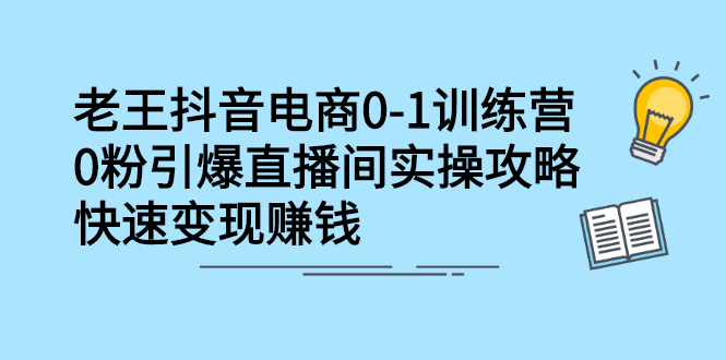 快手开直播需要多少赞_快手喊麦直播需要什么软件下载_快手开直播教程视频