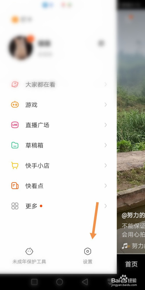 快手有赞app_空间宝app 秒赞秒评刷访客_厦门最赞app 美家帮 最佳应用工具