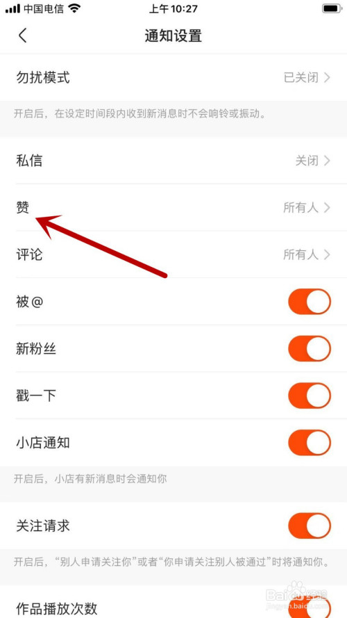 空间宝app 秒赞秒评刷访客_快手有赞app_厦门最赞app 美家帮 最佳应用工具