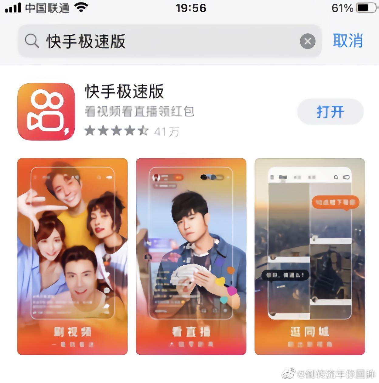 快手看片app下载_空间宝app 秒赞秒评刷访客_快手有赞app