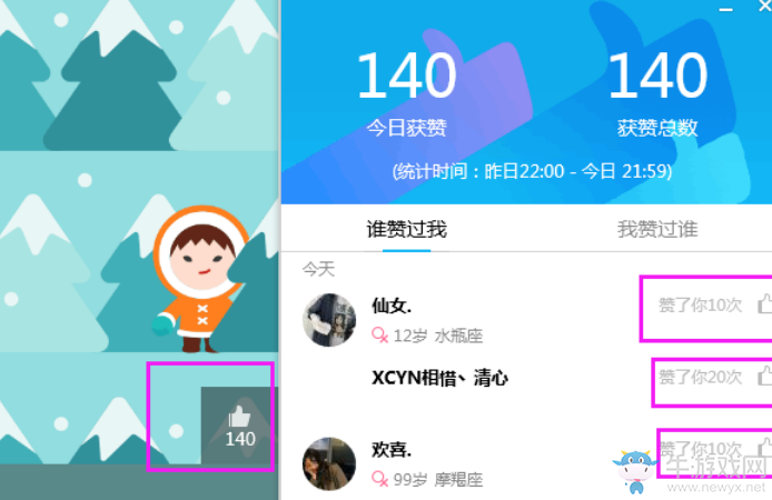 qq名片赞软件秒1000赞_qq名片赞自动点赞_快手粉丝名片赞