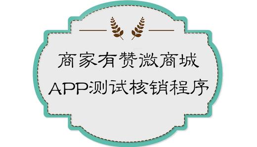 快手多少赞能上热门_诺基亚n86手机游戏有不花钱的嘛_快手有赞商城花钱吗