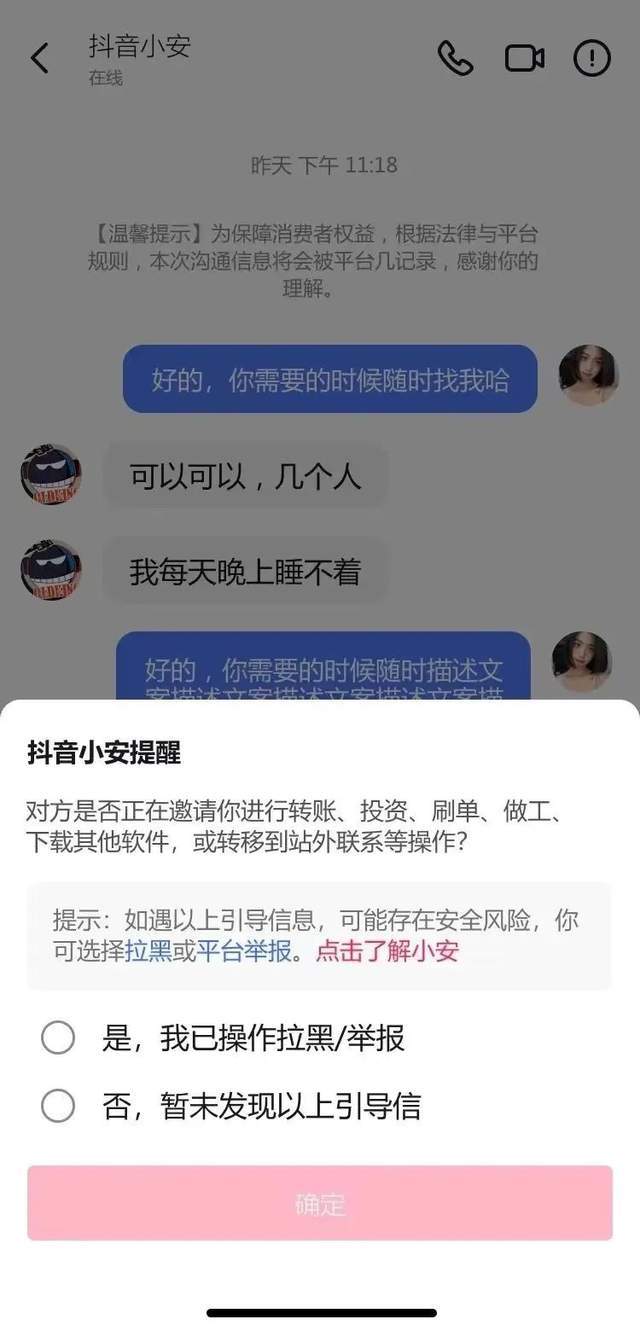 qq群批量互赞_抖音快手点赞员qq群_剑灵互赞qq群