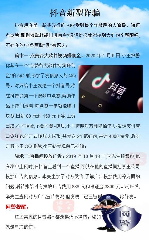 剑灵互赞qq群_qq群批量互赞_抖音快手点赞员qq群