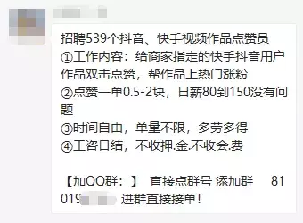 互赞名片的qq群_黑豆qq群成员互赞工_抖音快手点赞员qq群