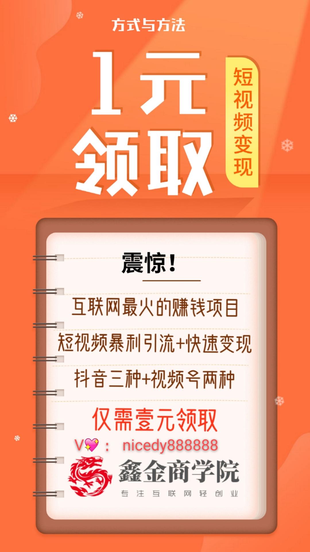 淘商城点赞送小熊是真的吗_诺基亚n86手机游戏有不花钱的嘛_快手有赞商城花钱吗